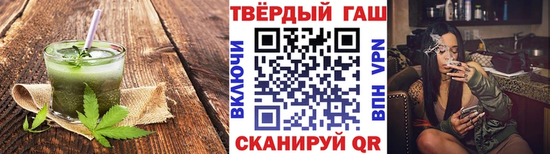 Cannafood конопля  Ипатово 