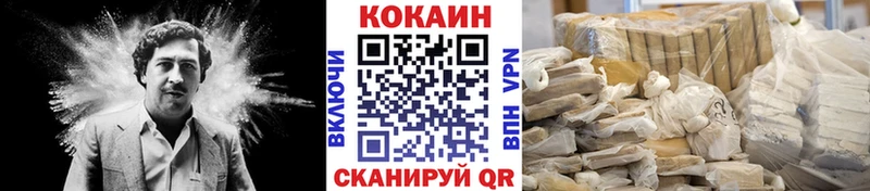 МЕГА вход  Ипатово  КОКАИН Боливия  закладки 