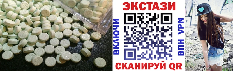 Экстази XTC  Ипатово 