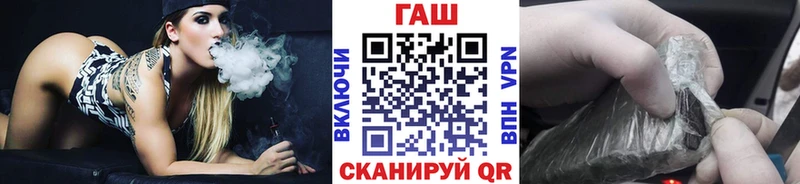 купить наркотик  Ипатово  ГАШИШ 40% ТГК 