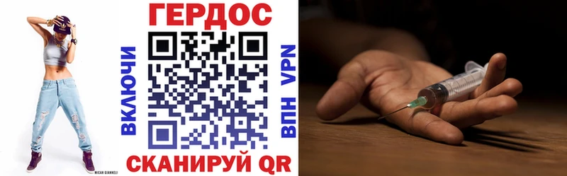где можно купить   Ипатово  ГЕРОИН гречка 