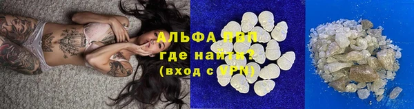 соль курить ск Инсар
