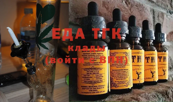 соль курить ск Инсар