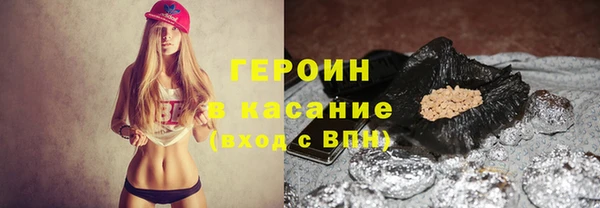 соль курить ск Инсар