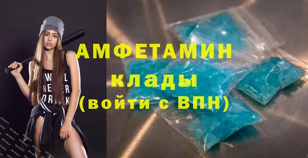 MDMA Каменск-Шахтинский