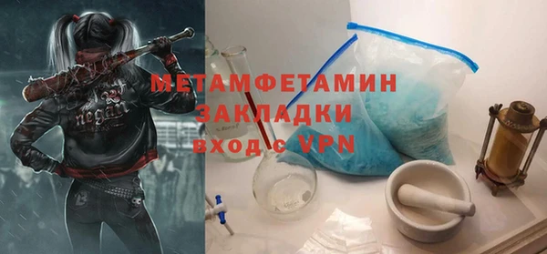 MDMA Каменск-Шахтинский