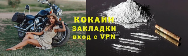 не бодяженный Инта