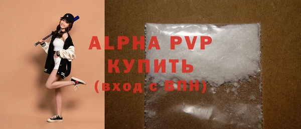 не бодяженный Инта