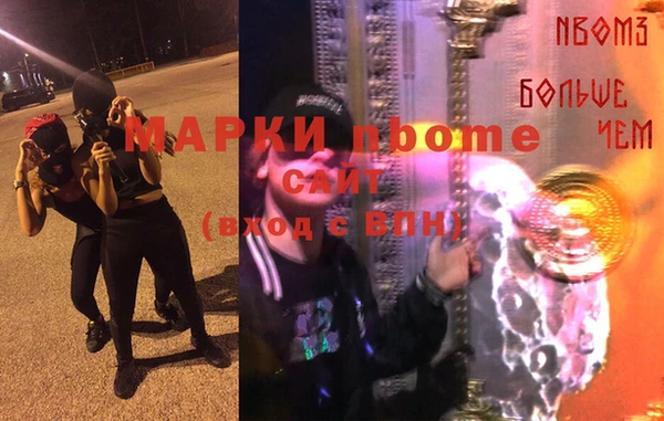 соль курить ск Инсар