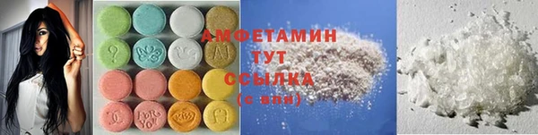 MDMA Каменск-Шахтинский