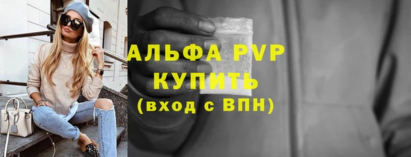 а пвп мука Каменногорск