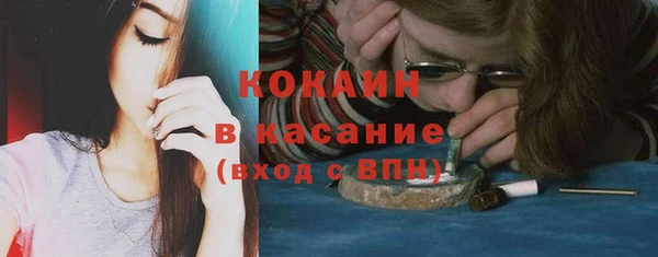 не бодяженный Инта