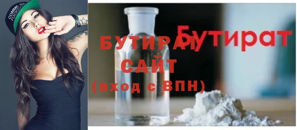 не бодяженный Инта
