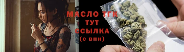 не бодяженный Инта
