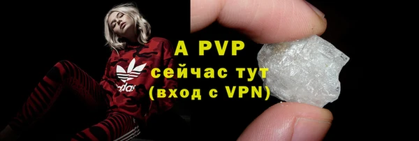 соль курить ск Инсар