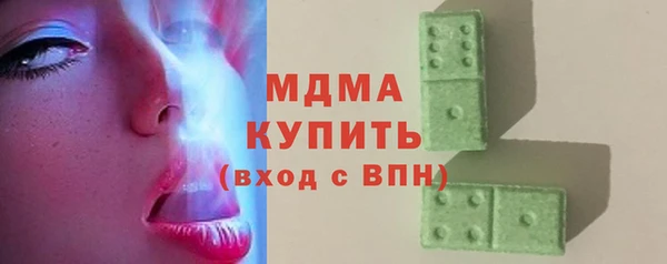 соль курить ск Инсар