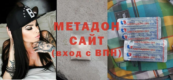 не бодяженный Инта