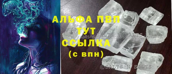 а пвп мука Каменногорск