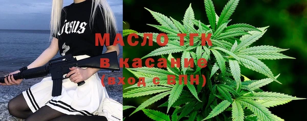 соль курить ск Инсар