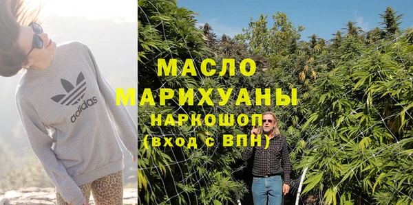 соль курить ск Инсар