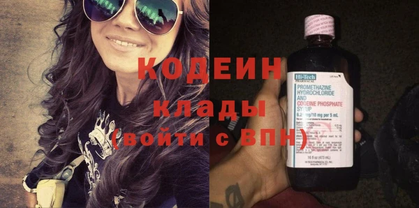 не бодяженный Инта