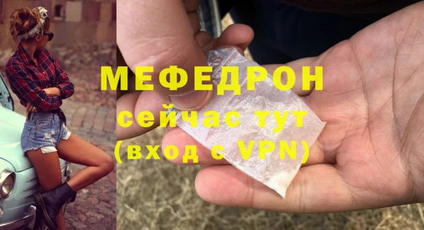 соль курить ск Инсар