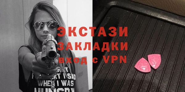 не бодяженный Инта
