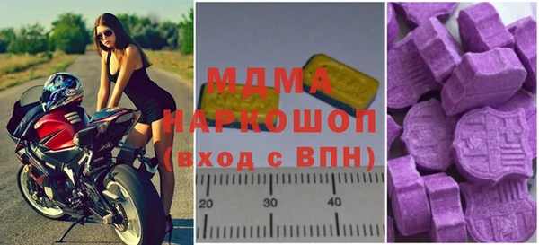 соль курить ск Инсар