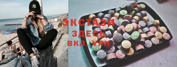 не бодяженный Инта