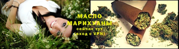 соль курить ск Инсар