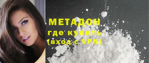 MDMA Каменск-Шахтинский