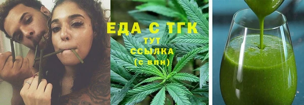 не бодяженный Инта