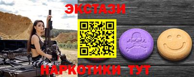 а пвп мука Бузулук