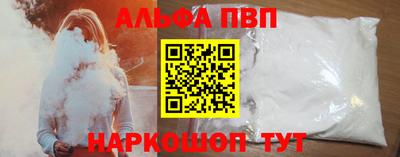 а пвп мука Бузулук