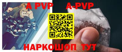 а пвп мука Бузулук