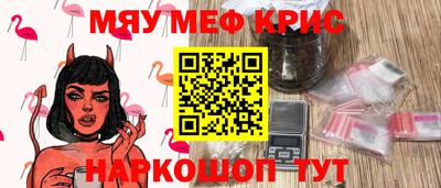 а пвп мука Бузулук