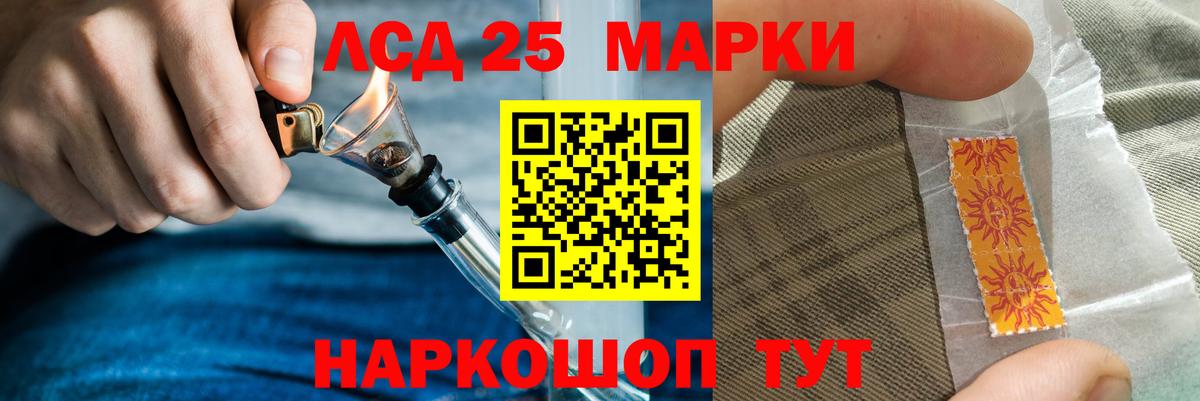 гидра как зайти  Лсд 25 экстази кислота  Лсд 25 экстази  Вход с VPN  ЛСД экстази ecstasy  Ипатово 