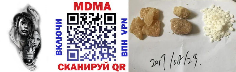 MDMA молли  где можно купить   Ипатово 