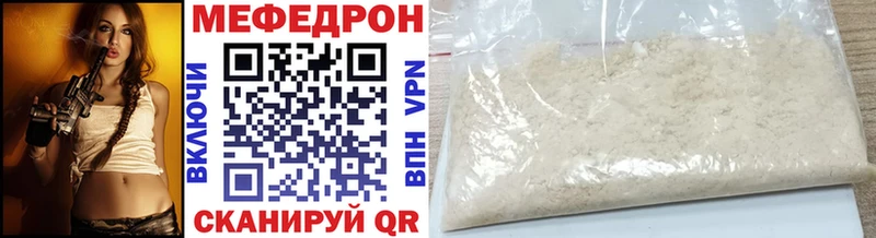 наркошоп  кракен сайт  Меф VHQ  Ипатово 
