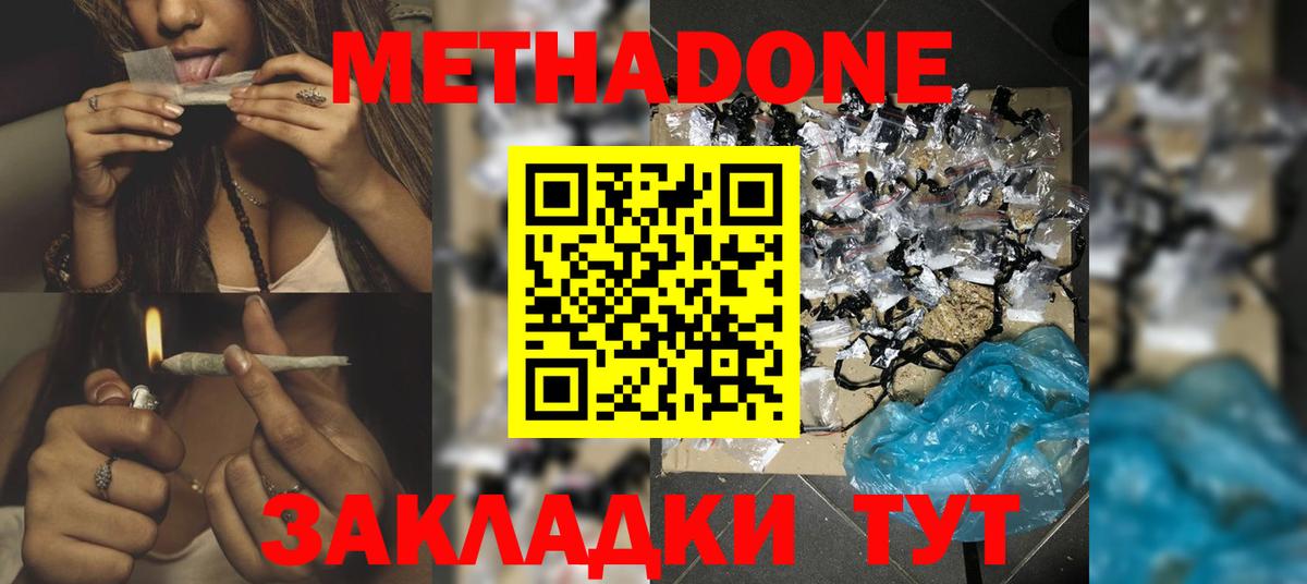 blacksprut ONION  МЕТАДОН белоснежный  Ипатово  Вход с VPN  Метадон мёд 