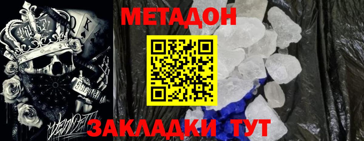 ТГК  КОКАИН  Каннабис  ГАШ  МЕТАМФЕТАМИН  МДМА  Вход с VPN  МЕФ кристаллы  Ипатово  Каннабис 