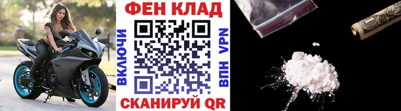 Метамфетамин винт  мориарти клад  Ипатово 