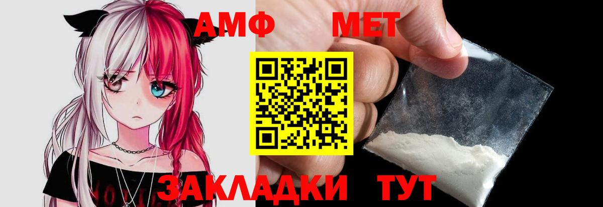 МЕТАМФЕТАМИН кристалл  МЕТАМФЕТАМИН кристалл  Ипатово  Вход с VPN 