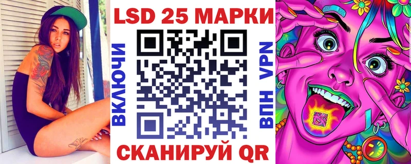Марки NBOMe 1500мкг  дарнет шоп  Ипатово 