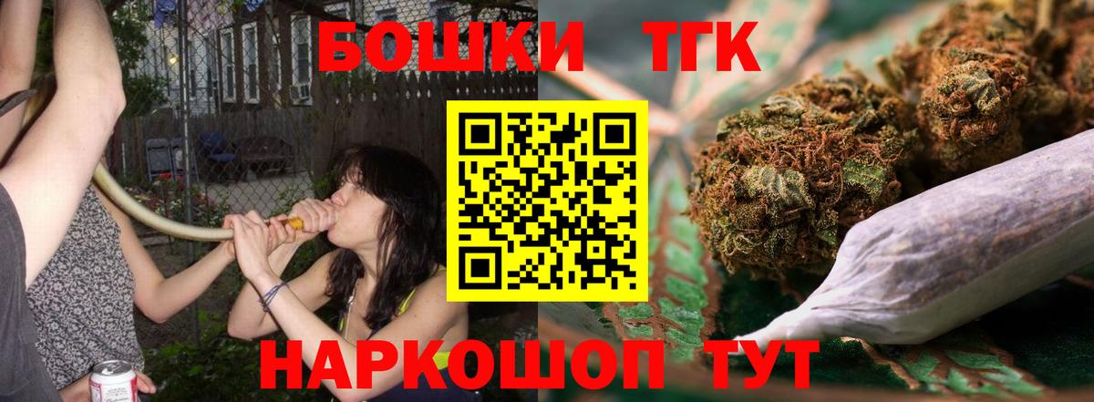 Бошки Шишки LSD WEED  Каннабис сатива  Бошки марихуана Ganja  Ипатово  Вход с VPN 